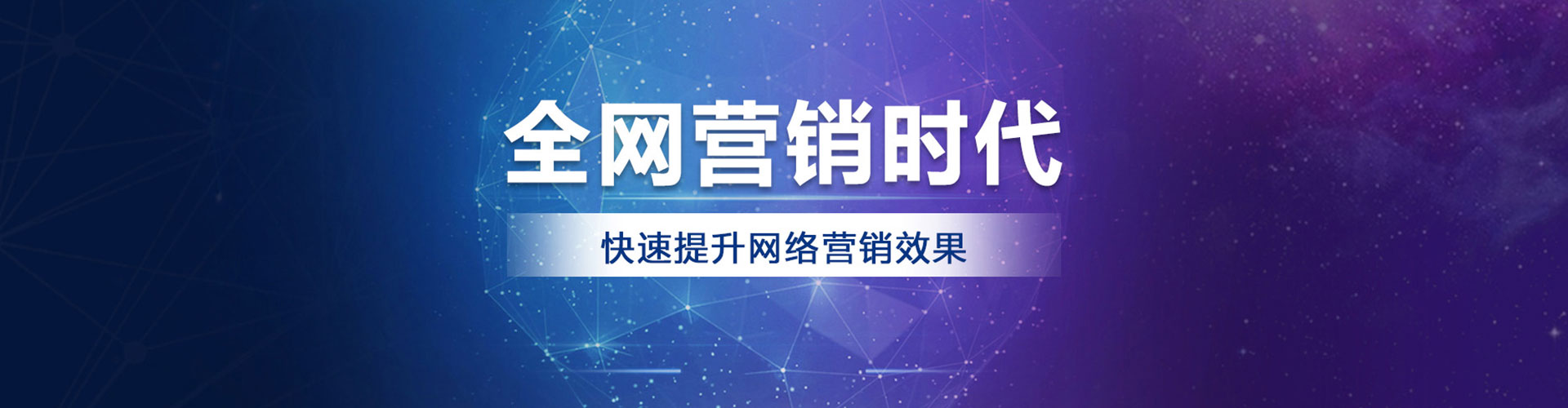 郓城百度广告竞价